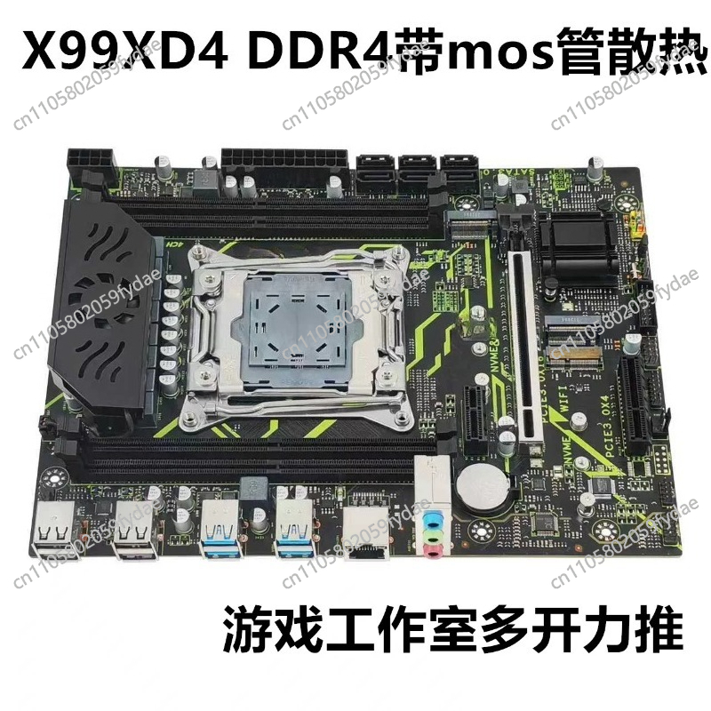 X99 데스크탑 메인보드 DDR3 메모리 2011-3D - E5 2696 V3 리뷰 및 가격